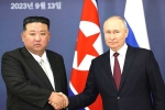 Kim Jong Un - Vladimir Putin, Vladimir Putin - Kim Jong Un arm deal, kim in russia us warns both the countries, Buy