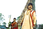 Sampoornesh Babu movie review, Kobbari Matta movie review, kobbari matta movie review rating story cast and crew, Sampoornesh babu
