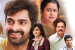 Krishna Vrinda Vihari movie review, Krishna Vrinda Vihari movie review and rating, krishna vrinda vihari movie review rating story cast and crew, Krishna vrinda vihari rating