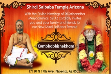 Kumbhabhishekham - Shirdi Saibaba Temple