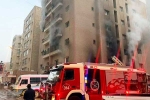 Kuwait Fire Accident new breaking, Kuwait Fire Accident new breaking, 49 dead in kuwait fire accident, Sabah