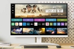 LG 4K UHD Smart Monitor, LG 4K UHD Smart Monitor sale, lg 4k uhd smart monitors launched in india, Photos