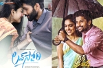 Tollywood breaking news, Tollywood new movies, love story and tuck jagadish to release in august, Seetimaar