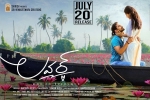 2018 Telugu movies, Raj Tarun, lover telugu movie, Raj tarun
