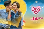 release date, trailers songs, lovers day telugu movie, D day posters