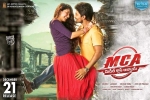 MCA - Middle Class Abbayi posters, 2017 Telugu movies, mca middle class abbayi telugu movie, Middle class abbayi MCA - Middle Class Abbayi posters, 2017 Telugu movies, mca middle class abbayi telugu movie, Middle class abbayi
