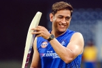 MS Dhoni knee surgery, MS Dhoni health, ms dhoni undergoes a knee surgery, Mahendra singh dhoni