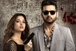 Maestro telugu movie review, Nithiin Maestro movie review, maestro movie review rating story cast and crew, Faith