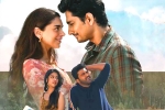 Rambha song in Maha Samudram, Ajay Bhupathi, second trailer of maha samudram to be out tomorrow, Ajay bhupathi