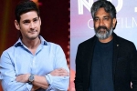 Mahesh and Rajamouli film latest, Mahesh and Rajamouli film news, interesting buzz on mahesh babu and rajamouli s film, Mahesh babu