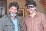 Mahesh and Trivikram Film budget, Mahesh Babu, mahesh babu and trivikram movie updates, Sarkaru vaari paata