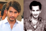 Mahesh Babu about Krishna garu, Mahesh Babu new post, mahesh babu s emotional post for krishna, Superstar krishna