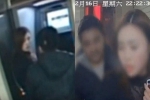 atm mugging china, atm shooting, watch man robs woman at atm returns money after realizing no money left in her account, Armed robbery