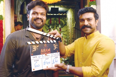 Ram Charan Launches Manchu Manoj&#039;s Aham Brahmasmi