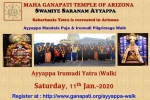 Ayyappa Mandala Puja & Irumudi Pilgrimage Walk in Maha Ganapati Temple of Arizona, Ayyappa Mandala Puja & Irumudi Pilgrimage Walk in Maha Ganapati Temple of Arizona, ayyappa mandala puja irumudi pilgrimage walk, Sabarimala Ayyappa Mandala Puja & Irumudi Pilgrimage Walk in Maha Ganapati Temple of Arizona, Ayyappa Mandala Puja & Irumudi Pilgrimage Walk in Maha Ganapati Temple of Arizona, ayyappa mandala puja irumudi pilgrimage walk, Sabarimala