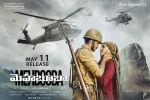 Mehbooba movie, 2018 Telugu movies, mehbooba telugu movie, Akash puri