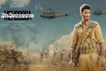 Mehbooba Movie Event in Arizona, Mehbooba Telugu Movie Show Timings in Arizona, mehbooba movie show timings, Akash puri