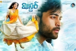 Mister Movie Event in Arizona, Mister Show Time, mister telugu movie show timings, Hebah patel