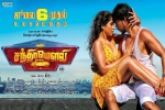 Mr. Chandramouli cast and crew, 2018 Tamil movies, mr chandramouli tamil movie, Regina cassandra