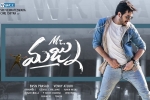Mr Majnu Show Time, Mr Majnu Telugu Movie show timings, mr majnu telugu movie show timings, Majnu theatrical trailer