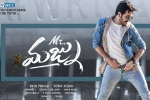 Mr Majnu Telugu Movie Show Timings in Arizona, Mr Majnu Show Time, mr majnu telugu movie show timings, Mr majnu theatrical trailer