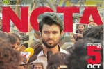 release date, Nota Telugu, nota telugu movie, Anand shankar