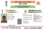 NRI news, NRI news, nris not eligible for aadhaar card, Government service