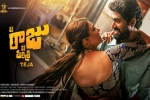 Nene Raju
Nene Mantri posters, Nene Raju Nene Mantri cast and crew, nene raju nene mantri telugu movie, Nene raju nene mantri theatrical trailer Nene Raju
Nene Mantri posters, Nene Raju Nene Mantri cast and crew, nene raju nene mantri telugu movie, Nene raju nene mantri theatrical trailer