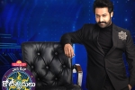 Evaru Meelo Koteeswarulu TRP, NTR, record trps for ntr s evaru meelo koteeswarulu, Trps