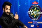 Evaru Meelo Koteeswarulu breaking news, Gemini TV, ntr s evaru meelo koteeswarulu date locked, Bigg boss season 7
