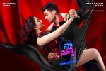 Naa Nuvve posters, trailers songs, naa nuvve telugu movie, Naa nuvve