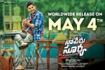 trailers songs, trailers songs, naa peru surya telugu movie, Lagadapati trailers songs, trailers songs, naa peru surya telugu movie, Lagadapati