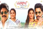 Bangarraju trailer, Annapurna Studios, bangarraju two weeks worldwide collections, Soggade chinni nayana