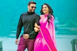 Balakrishnudu updates, Balakrishnudu news, balakrishnudu audio release updates, Audio release