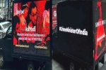 Narendra Modi USA visit protests, Narendra Modi USA visit protests, protests against narendra modi s usa visit, Narendra modi to usa