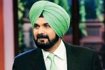 navjot singh sidhu age, kapil sharma show sidhu wife full episode, navjot singh sidhu fired from the kapil sharma show over comments on pulwama attack, Navjot singh sidhu