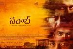 Nawab Movie Event in Arizona, Nawab Telugu Movie Show Timings in Arizona, nawab telugu movie show timings, Jyothika