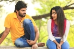 Needi Naadi Oke Katha movie review, Needi Naadi Oke Katha movie review and rating, needi naadi oke katha movie review rating story cast and crew, Needi naadi oke katha movie review