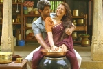 Nene Raju Nene Mantri movie rating, Nene Raju Nene Mantri movie story, nene raju nene mantri movie review rating story cast and crew, Nene raju nene mantri rating