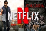 Netflix Telugu films, Netflix Telugu movies, netflix buys a series of telugu films, Vaisshnav tej