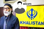 Nikhil Gupta Extradited, Nikhil Gupta sensational news, the unknown story of nikhil gupta in khalistani terrorist gurpatwant singh pannum murder, Nikhil gupta