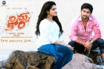 Ninnu Kori Telugu Movie Show Timings in Arizona, Ninnu Kori Telugu Movie Show Timings in Arizona, ninnu kori telugu movie show timings, Once upo