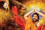 Om Namo Venkatesaya updates, Om Namo Venkatesaya updates, om namo venkatesaya leaked online, Cyber crime police