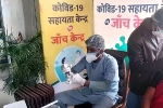 Omicron BQ.1 sub-variant India, Coronavirus India, first case of omicron bq 1 sub variant found in india, Coronavirus india
