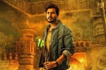 Sundeep Kishan Ooru Peru Bhairavakona movie review, Ooru Peru Bhairavakona rating, ooru peru bhairavakona movie review rating story cast and crew, Balaji
