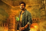 Sundeep Kishan Ooru Peru Bhairavakona movie review, Ooru Peru Bhairavakona review, ooru peru bhairavakona movie review rating story cast and crew, Robbery