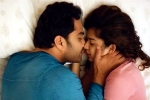 Ori Devuda movie review and rating, Ori Devuda review, ori devuda movie review rating story cast and crew, Ori devuda rating