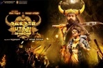 Vijay Sethupathi, Oru Nalla Naal Paathu Solren Tamil, oru nalla naal paathu solren tamil movie, Gautham karthik