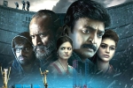 PSV Garuda Vega movie rating, PSV Garuda Vega review, psv garuda vega movie review rating story cast and crew, Psv garuda vega rating