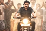 Bheemla Nayak non-theatrical business, Thaman, pawan kalyan s bheemla nayak five days collections, Shivaratri Bheemla Nayak non-theatrical business, Thaman, pawan kalyan s bheemla nayak five days collections, Shivaratri